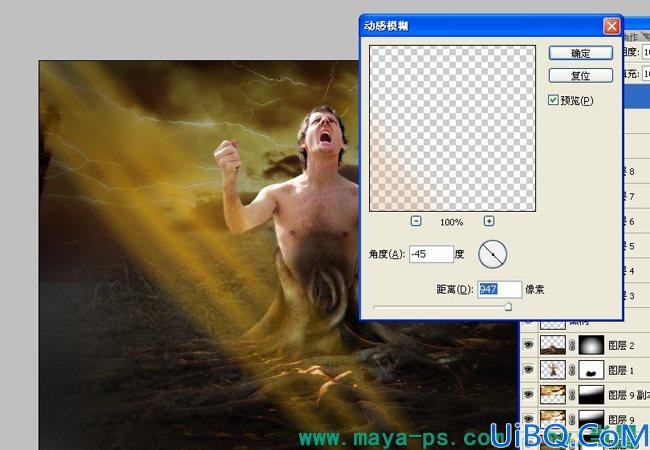Photoshop使用素材合成一个愤怒的树人的教程