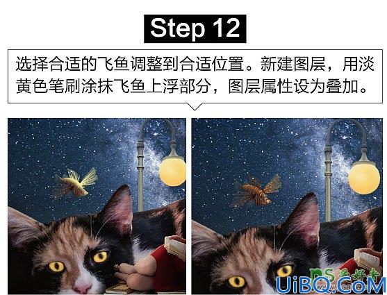 Photoshop合成梦幻星空下大猫与娇宠宝贝少女躺着读书的场景