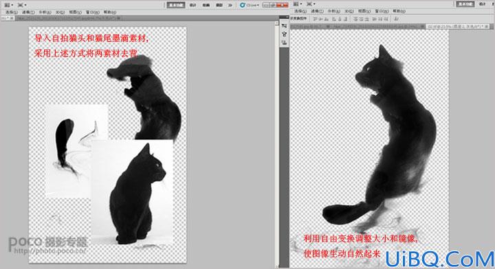 Photoshop后期合成创意中国风水墨视觉作品教程
