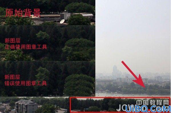 Photoshop合成战火中超酷的女刀客