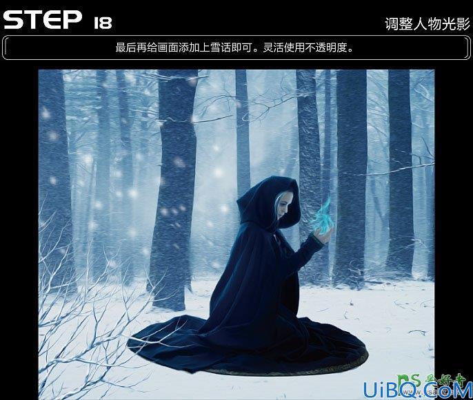 Photoshop合成冬日树林中正在施法的魔法师，下雪树林中的女法师