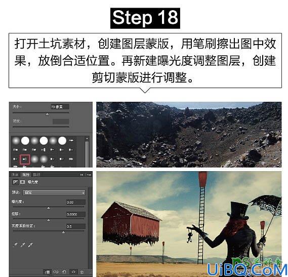 Photoshop图片合成：创意打造童话故事中令人毛骨悚然的悬浮房屋场景图片