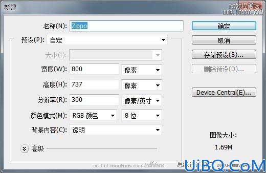 Photoshop合成创意的打火机冷色调场景