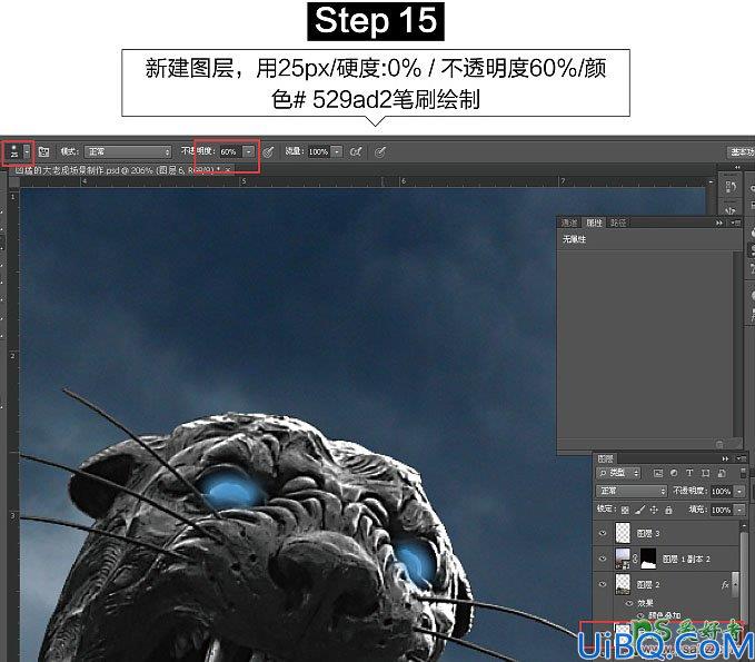 Photoshop合成荒野中发着恐怖幽暗蓝光的凶猛大老虎石头雕像