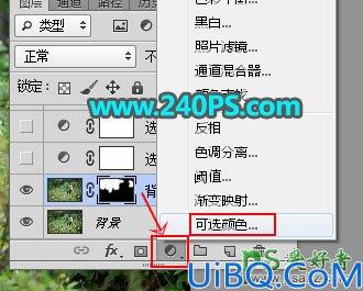 Photoshop美女图片调色：给夏日清晨草丛中自拍的女生写真照调出唯美光晕