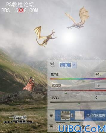PhotoShop教程:合成山谷中飞翔的翼龙