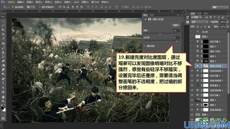 Photoshop调色教程：给武打片电影剧照调出低饱和度暗青色大片画面色彩。