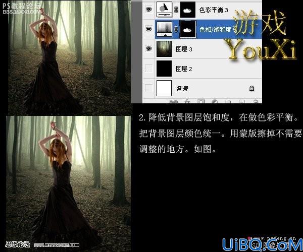 photoshop合成迷雾森林中跳舞的美女
