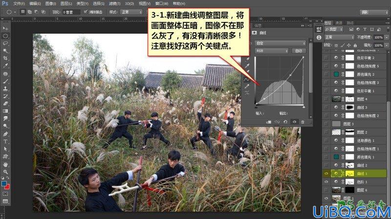 Photoshop调色教程：给武打片电影剧照调出低饱和度暗青色大片画面色彩。
