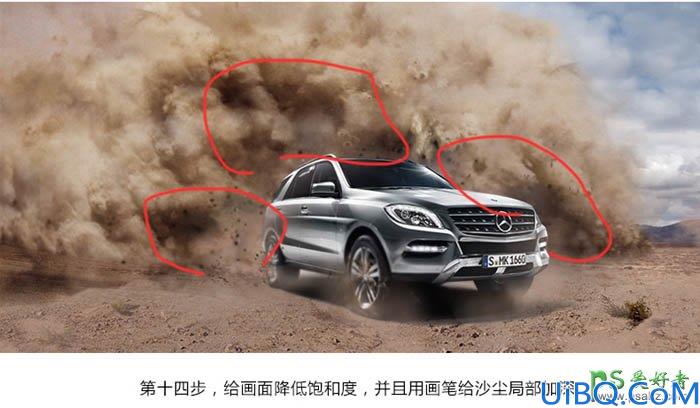 Photoshop海报合成教程：创意打造卷起沙尘暴的奔驰汽车海报-奔驰越野车
