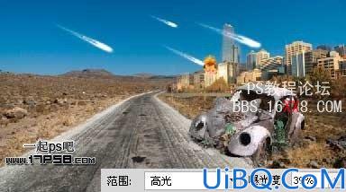 Photoshop合成走在路上的带刀武士