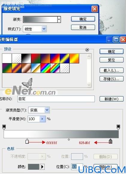 photoshop创意合成教程:美女戏水教程