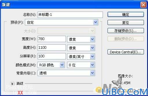 Photoshop创意合成教程:经典合成神秘的古龙堡