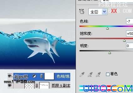 Photoshop合成在瓶子里游泳的鲨鱼