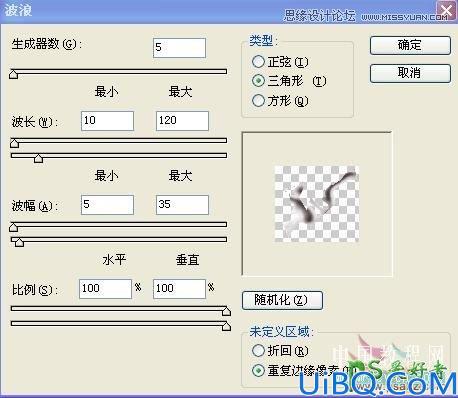 利用Photoshop调色 修图及后期素材溶图制作出创意的蜗牛赛跑效果图