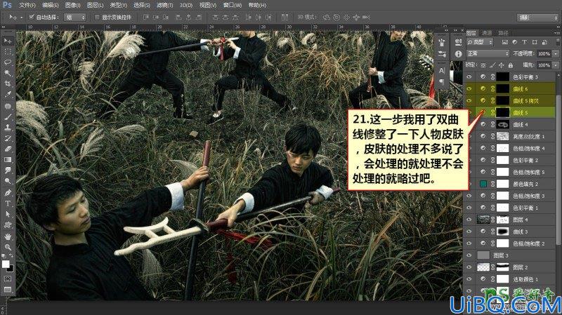 Photoshop调色教程：给武打片电影剧照调出低饱和度暗青色大片画面色彩。