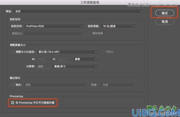 Photoshop图片调色教程：给色彩偏灰的清晨村庄摄影图片调出清晰的暖色