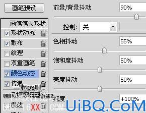 Photoshop合成走在路上的带刀武士