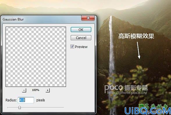 Photoshop图片合成实例：创意打造霞光中西域古建筑屹立在山峰中的场景特