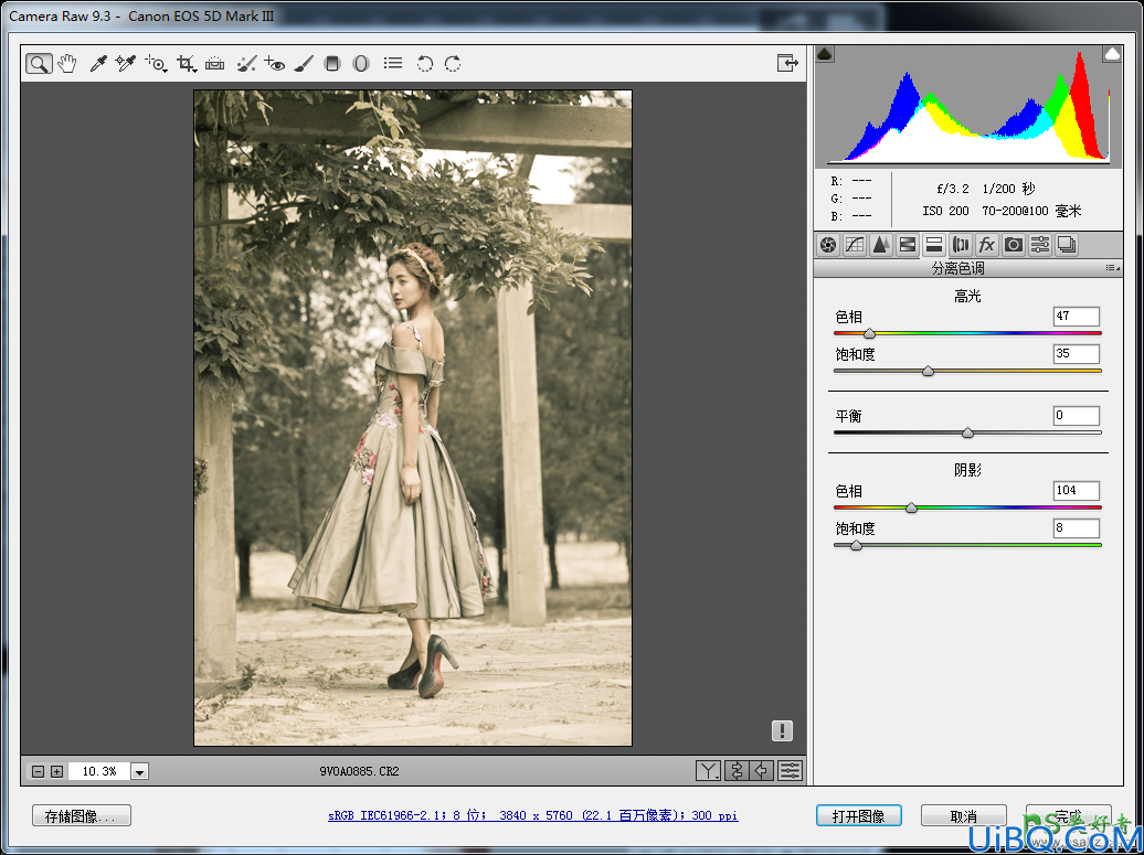 Photoshop经典合成教程：给个性美女婚纱照制作出中国风古典卷轴画效果