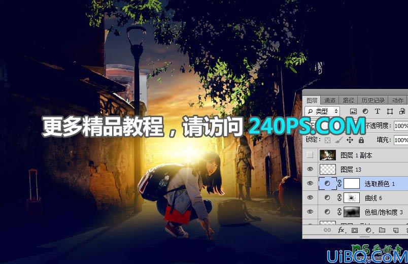 Photoshop调色教程：给街头自拍的漂亮学生妹妹外景照调出唯美的夕阳色