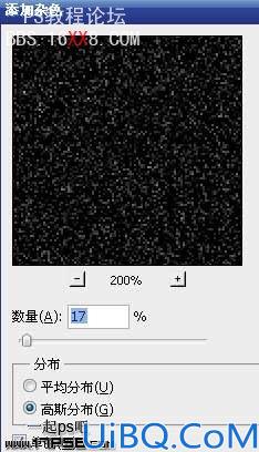 Photoshop简单合成漂亮的宇宙星体