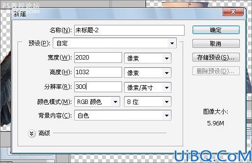 photoshop合成教程:带翅膀的大象