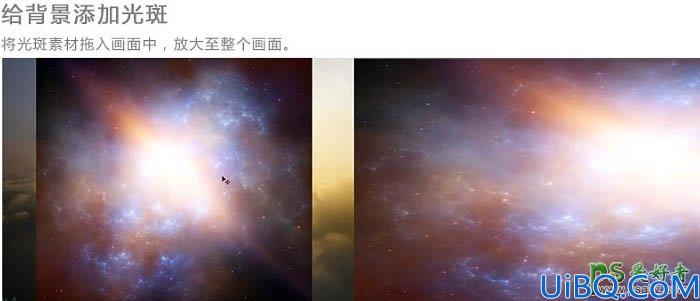 Photoshop高级合成教程：利用素材创意打造坐在漂浮小岛环游天空的女孩