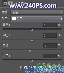 Photoshop调色教程：给花园中拍摄的性感女人照片调出唯美的紫色，阳光色