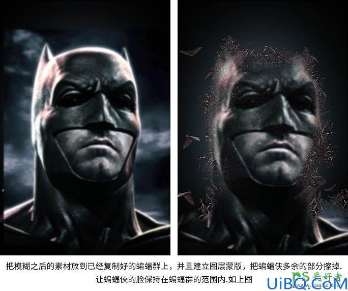 Photoshop人像合成教程：创意打造由无数个小蝙蝠组成的蝙蝠侠头像