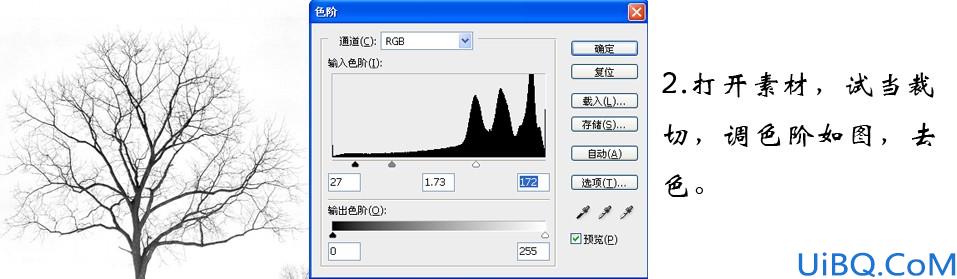 Photoshop合成实例:合成神秘荒野古堡