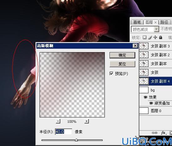 Photoshop照片合成实例:黑夜中眩光芭蕾舞者