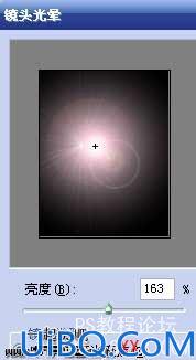 Photoshop简单合成漂亮的宇宙星体
