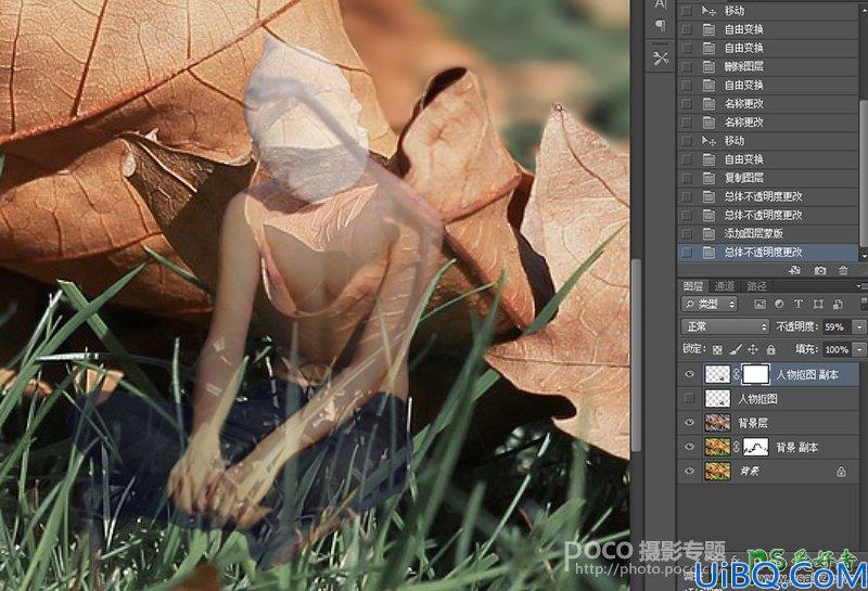 Photoshop创意合成微距镜头下的人物意境图片，微距小人国场景图