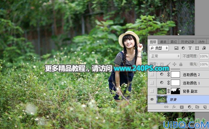Photoshop美女图片调色：给夏日清晨草丛中自拍的女生写真照调出唯美光晕