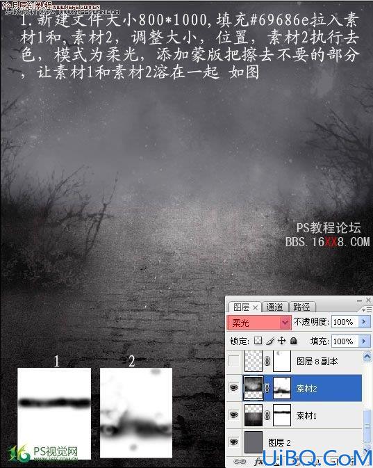 Photoshop教程:合成森林中的天使