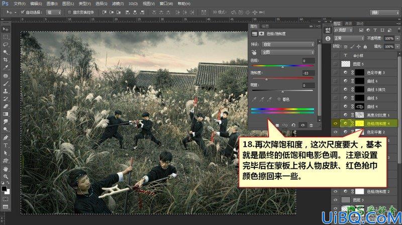 Photoshop调色教程：给武打片电影剧照调出低饱和度暗青色大片画面色彩。