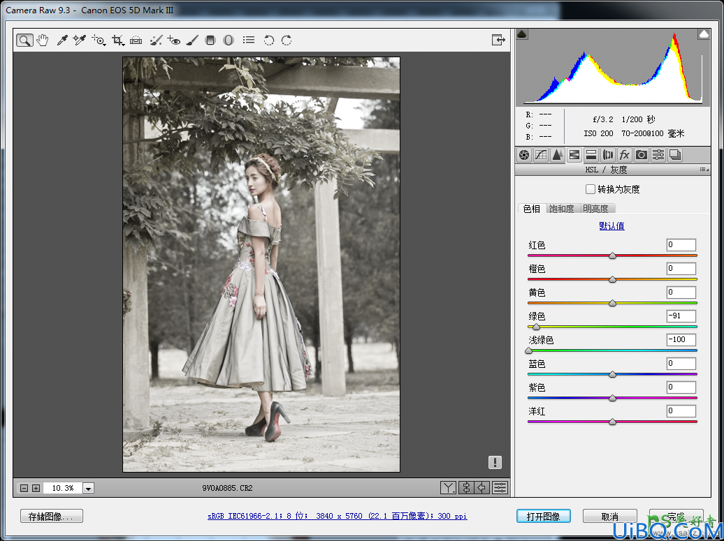 Photoshop经典合成教程：给个性美女婚纱照制作出中国风古典卷轴画效果
