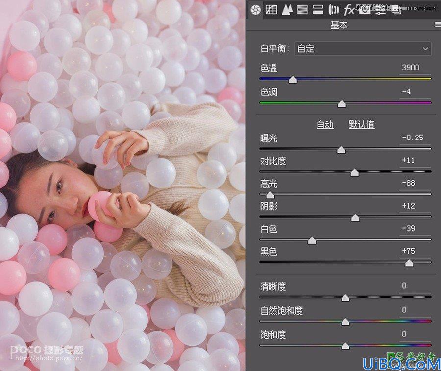 Photoshop给色彩不正的室内女生自拍照调出唯美通透的感觉