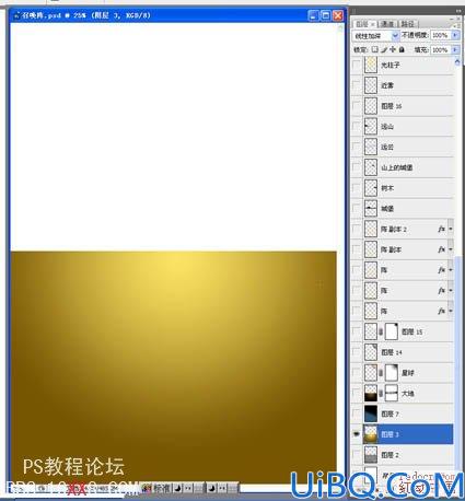 Photoshop教程:打造绚丽的魔法光束