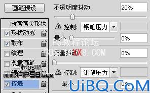 Photoshop合成走在路上的带刀武士