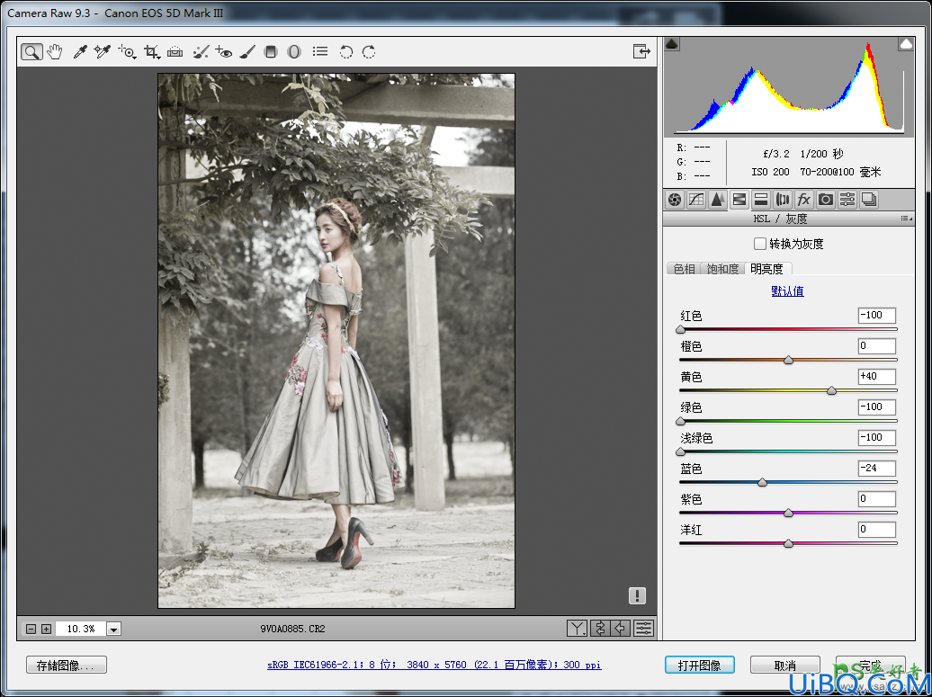 Photoshop经典合成教程：给个性美女婚纱照制作出中国风古典卷轴画效果