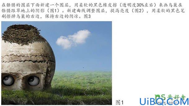 Photoshop合成教程：把树根、骷髅、鸟巢等素材合成出古怪的骷髅树效果图