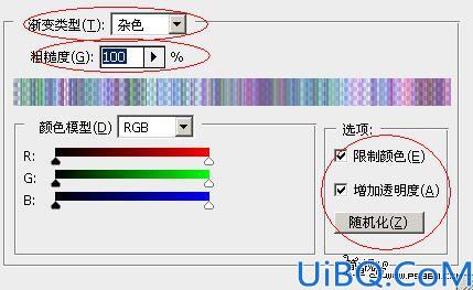 Photoshop照片合成实例:黑夜中眩光芭蕾舞者