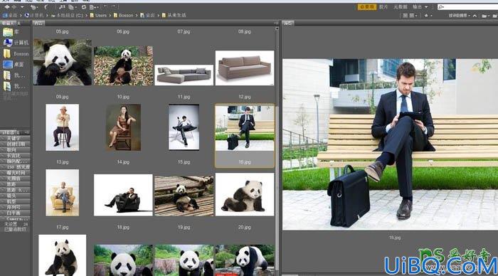 Photoshop人与动物合成教程：把大熊猫与老人合成出密林中看报的熊猫人