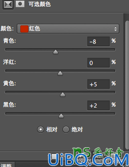 Photoshop给夏日清新女生照片调出阳光暖色调+通透的肤色效果