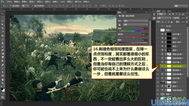 Photoshop调色教程：给武打片电影剧照调出低饱和度暗青色大片画面色彩。