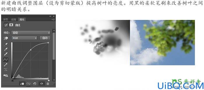 Photoshop合成教程：把树根、骷髅、鸟巢等素材合成出古怪的骷髅树效果图