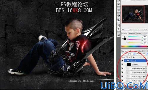 Photoshop教程:合成发红光的个性潮流小男孩