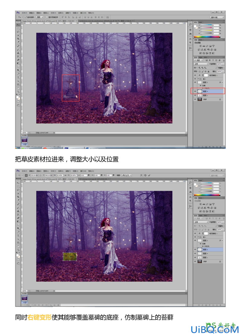 Photoshop美女后期合成教程：打造唯美梦幻紫色魔法森林中的美女人像场景